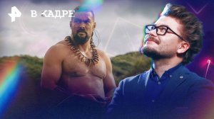 Сериалы: Вождь войны, Три сестры, Платонические отношения (2 сезон), Уэнсдей (2 сезон)