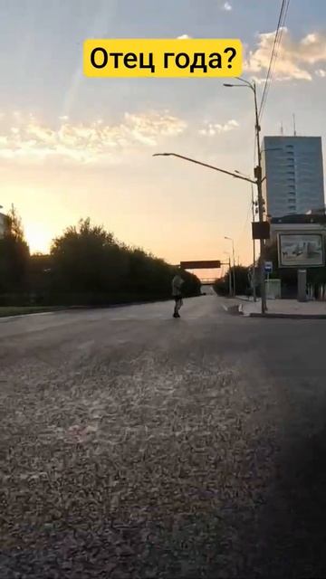 зачем так рисковать?