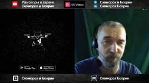 Дали время..