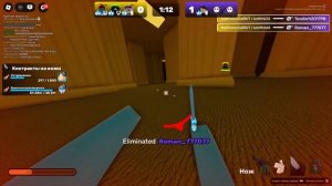 ROBLOX|RIVALS 3V3