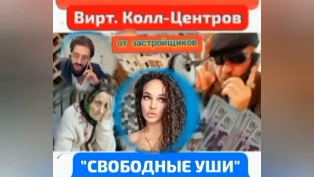 Переговоры с агентами,партнёрами банков по впариванию кредитов смотреть онлайн