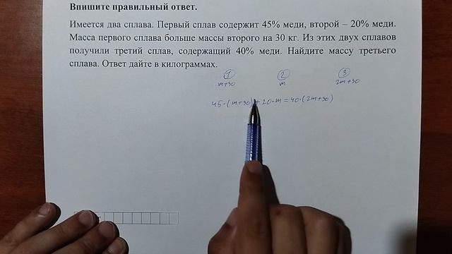 (профиль 10) 20 смотреть онлайн