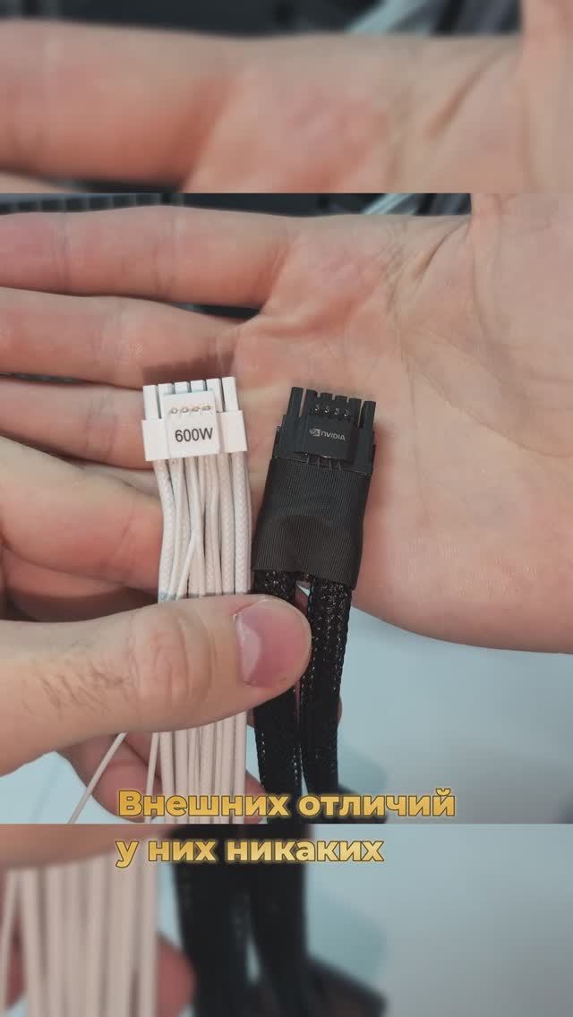 Обратно совместимы ли 12V-2x6 и 12VHPWR? смотреть онлайн