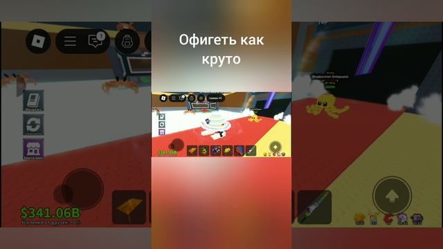 самая редкая стабитие