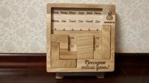 Головоломка "МЕШОК-IQ" Вечный календарь. Собираем 4 марта.