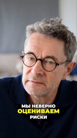 Не бойтесь рисковать! #shorts