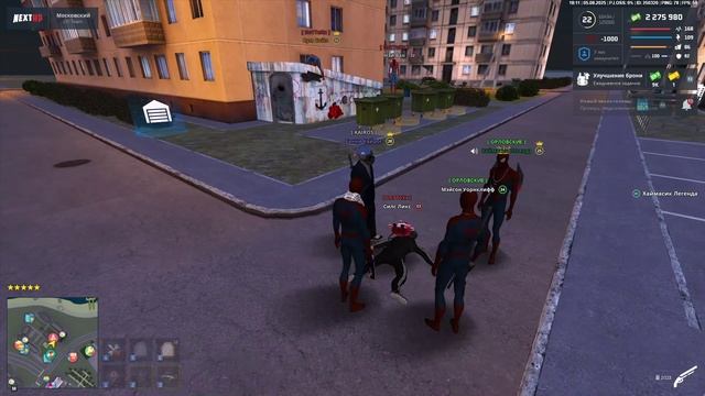 Ликс ОСК. стадия 3 смотреть онлайн