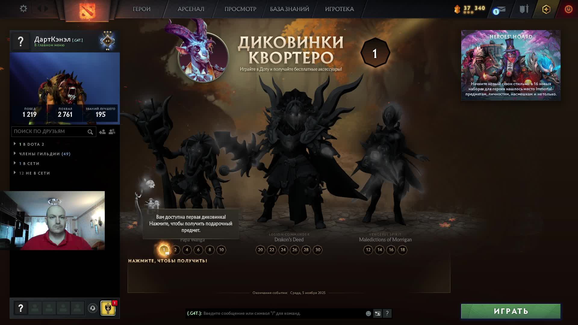 Дота 2 рейтинг стрим Дота2 / Dota 2 stream Dota2 смотреть онлайн