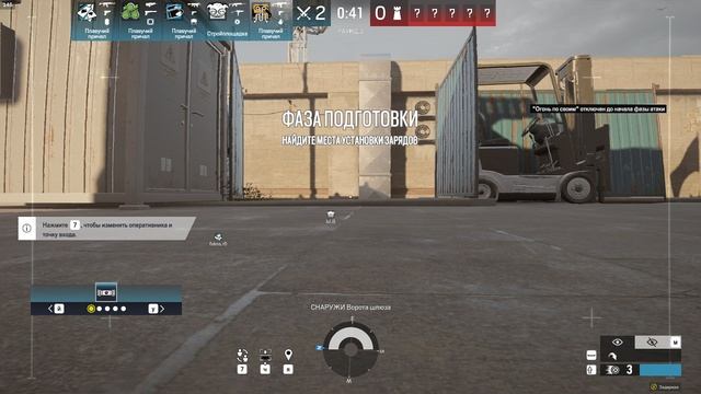 Tom Clancy’s Rainbow Six - 06.08.2025