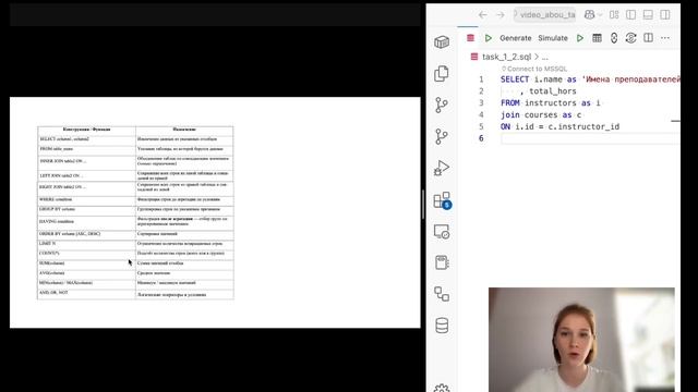 ИТ Большие данные и технологии искусственного интеллекта практика-4 смотреть онлайн