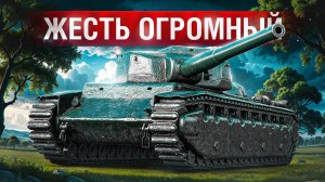 Шотник — Первое Впечатление AMX Tracteur D!