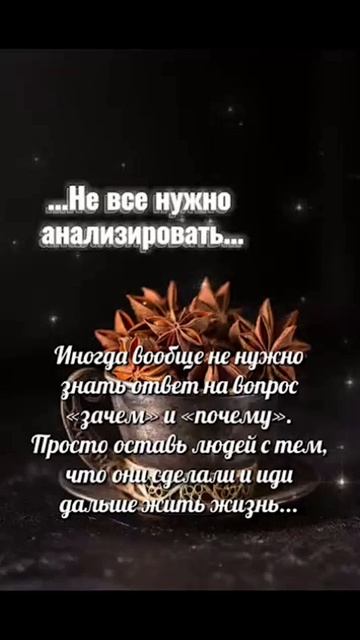 Правда смотреть онлайн