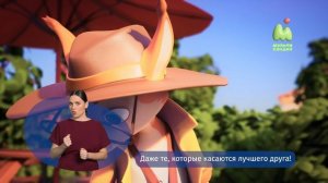 Тайны Медовой долины. 27. Черные полоски (РЖЯ)