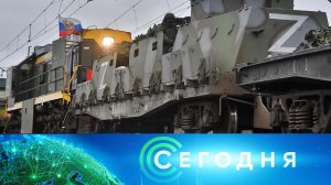 «Сегодня»: 6 августа 2025 года. 08:00 | Выпуск новостей | Новости НТВ