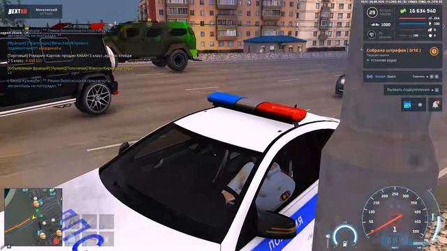 ДМ АВТО 2 смотреть онлайн