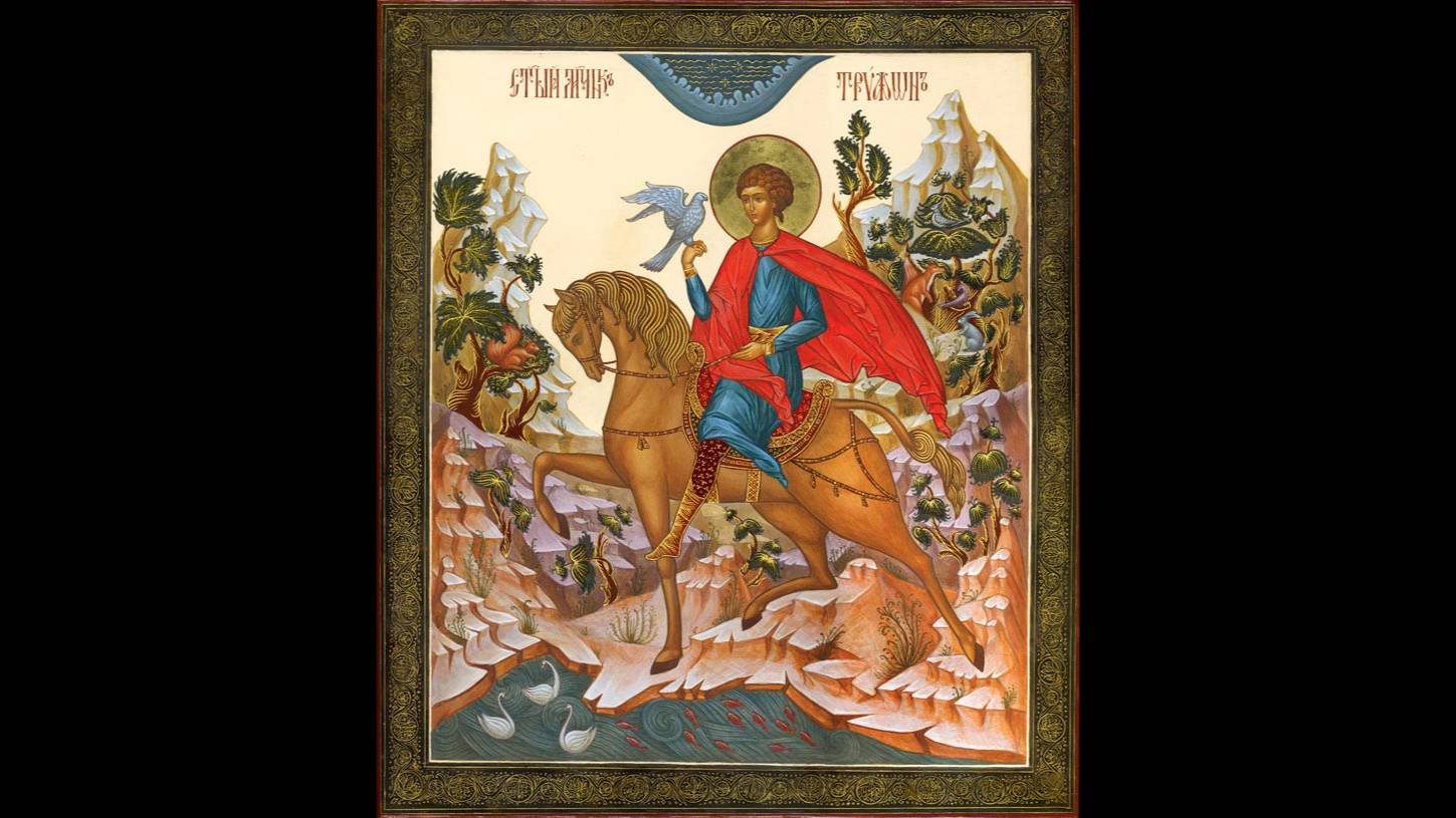 Молитва святому мученику Трифону, молитва о работе смотреть онлайн