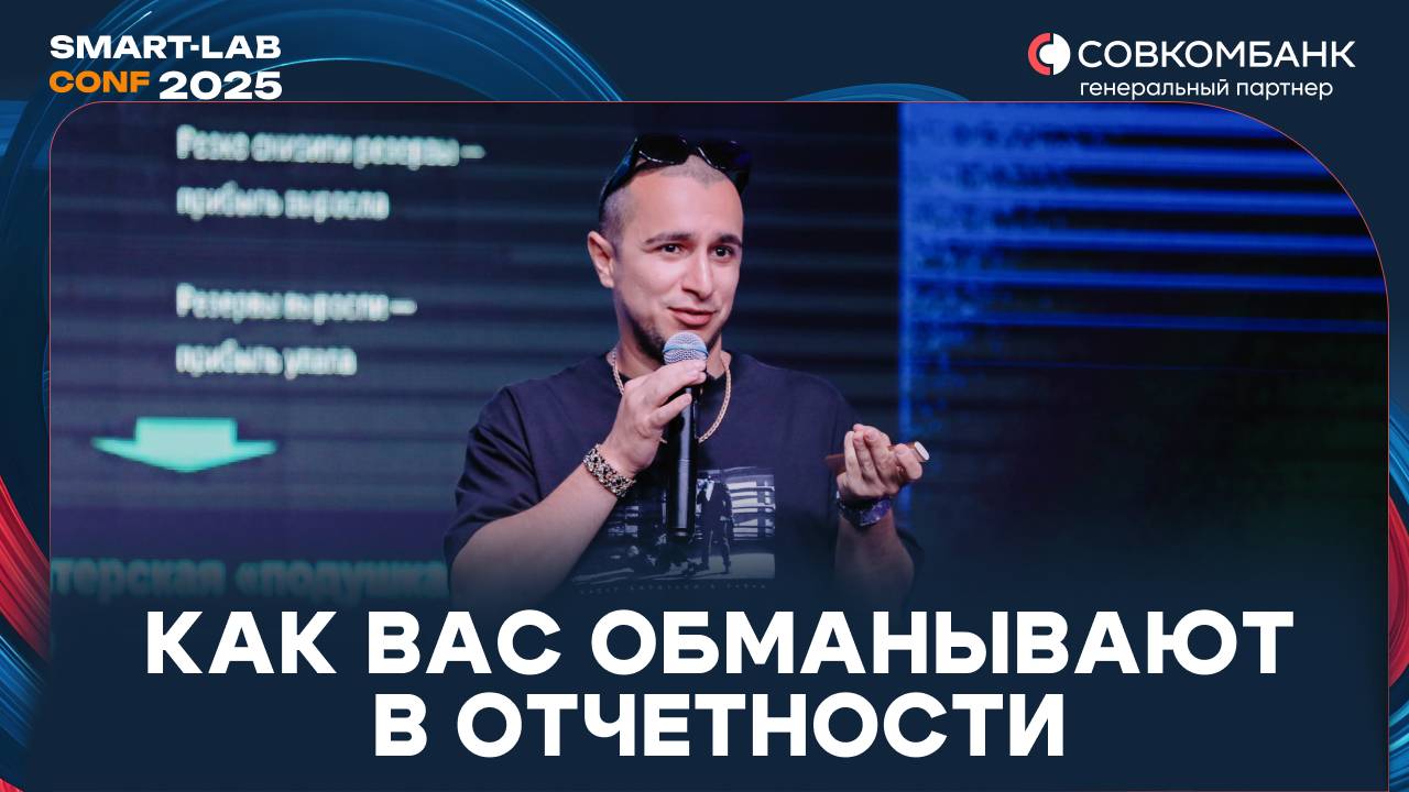 Тимофей Мартынов