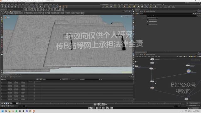 3-15. Water pipes cleanup of overlapping geometry смотреть онлайн