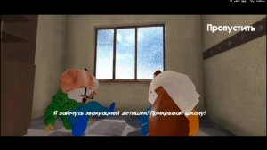 Прохождение «Пять ночей с Тимохой», 4 часть на хорошую концовку.