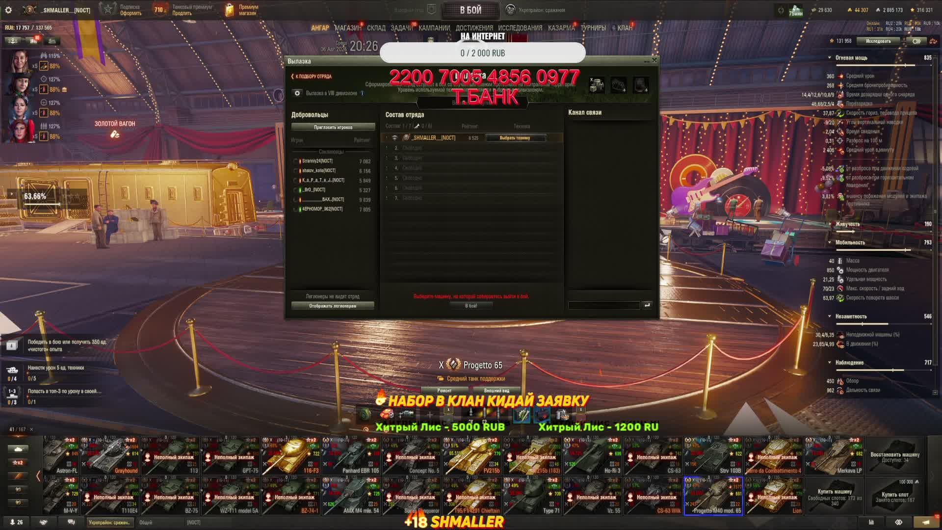 ТОЛЬКО ДЛЯ ВЗРОСЛЫХ (ОГРОНИЧЕНИЕ ПО ВОЗРОСТУ) смотреть онлайн