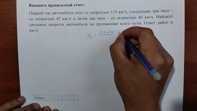 (профиль 10) 2 смотреть онлайн