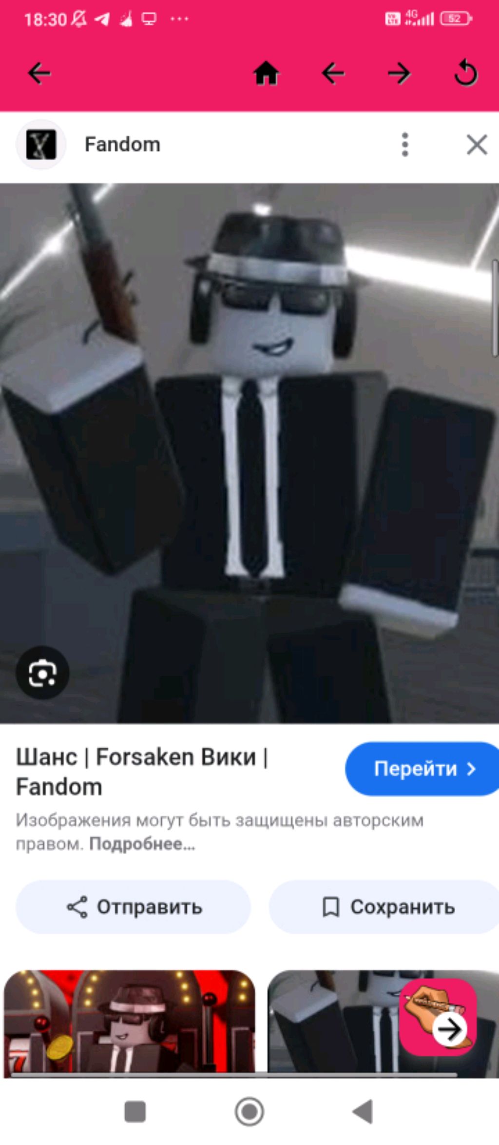 апаю ранг в бг