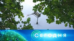 «Сегодня»: 6 августа 2025 года. 16:00 | Выпуск новостей | Новости НТВ
