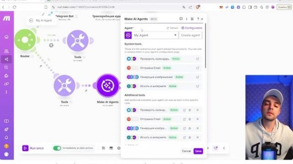 ИИ Агенты НАКОНЕЦ в Make.com! (Все что нужно знать за 30 минут) | Пошаговый гайд!