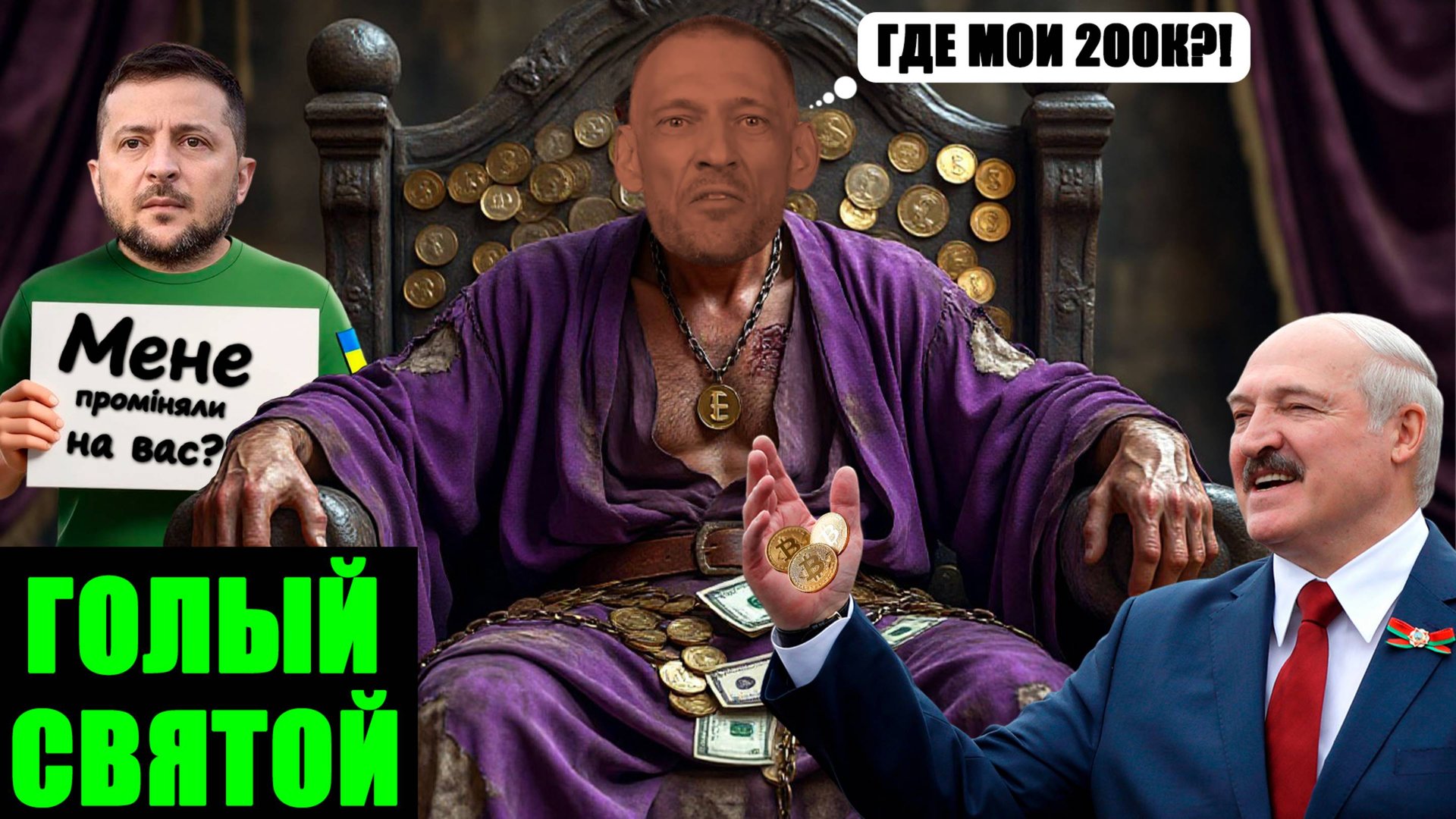 Просроченный джентльмен: почему Тихановский злится на белорусов? Одежда, часы и OnlyFans как выход