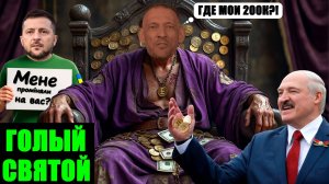 Просроченный джентльмен: почему Тихановский злится на белорусов? Одежда, часы и OnlyFans как выход