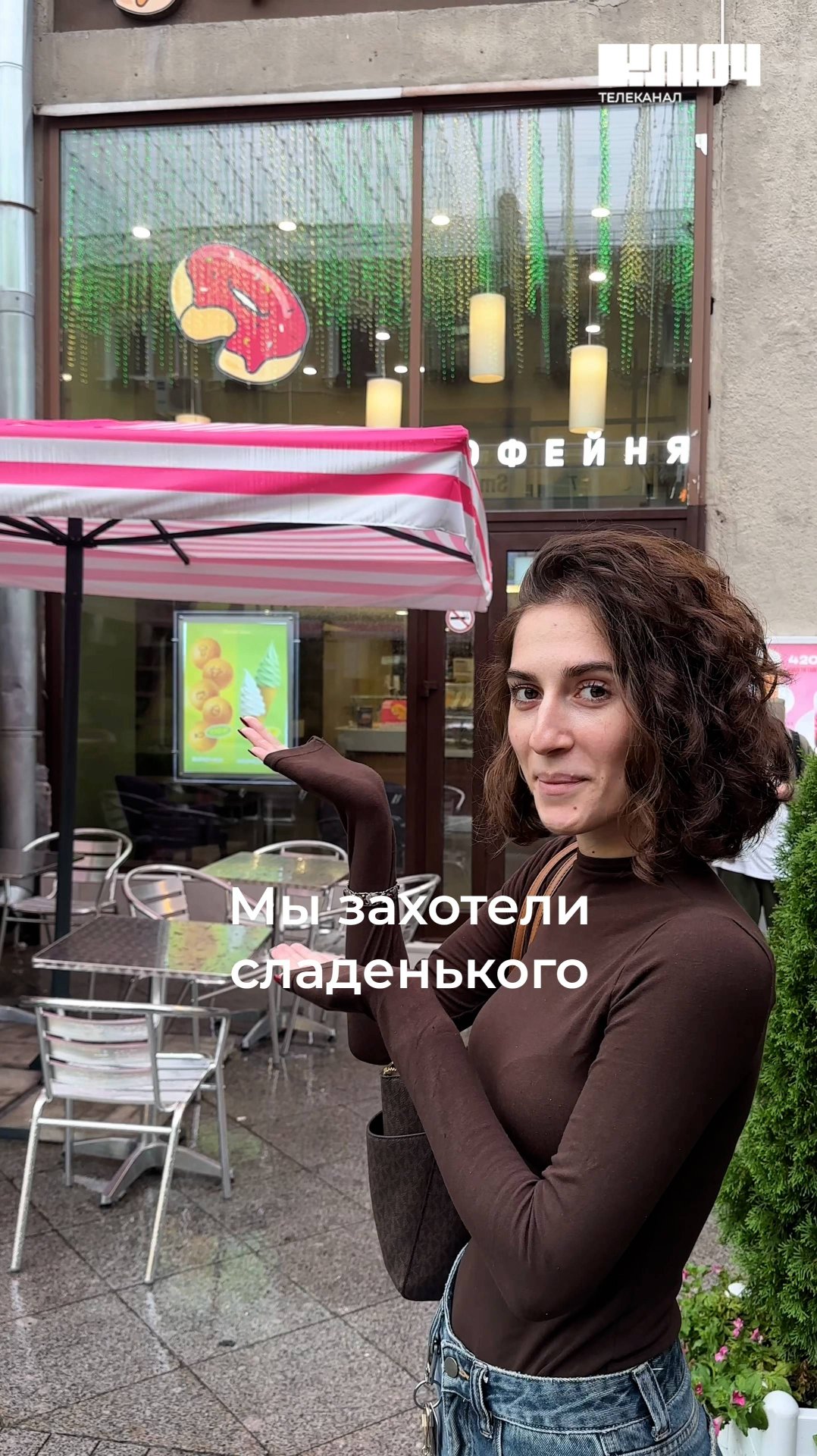 Нашли в Москве пончики как в американских фильмах – честный обзор #ЕдаЗАполК #shorts смотреть онлайн