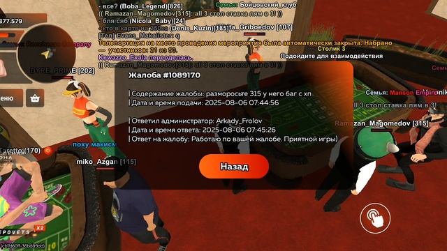 1000062464.mp4 смотреть онлайн