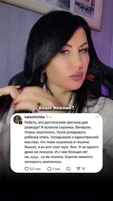 Он больше тебя не любит