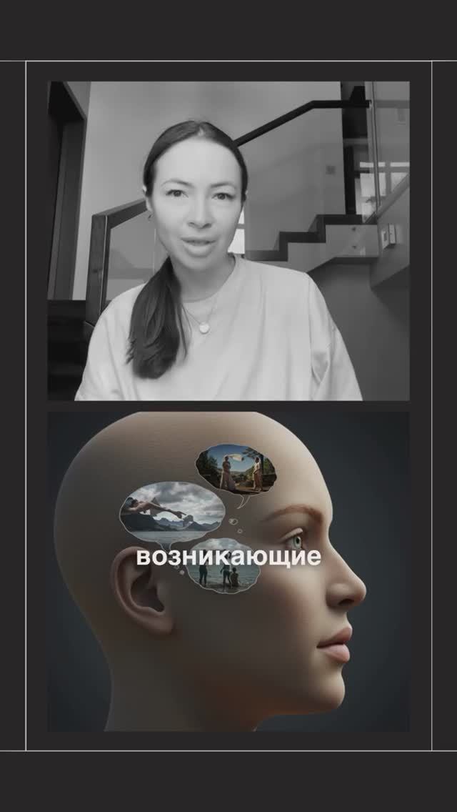 Карина Шувалова 🪴 Психолог