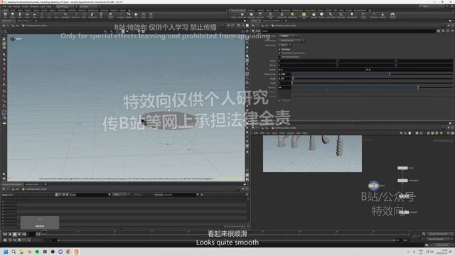 4-2. Ground water pipe initial setup смотреть онлайн