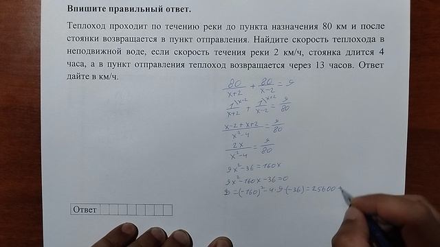 (профиль 10) 16 смотреть онлайн