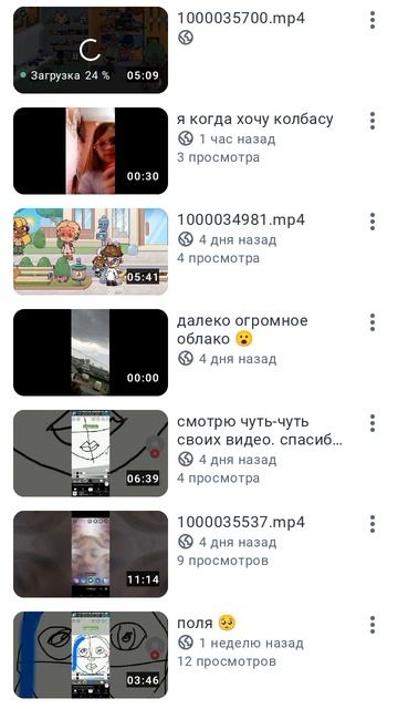1000035813.mp4 смотреть онлайн