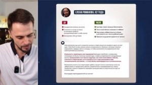 2й день онлайн-здравницы "СОСУДЫ И СЕРДЦЕ БЕЗ ПРОБЛЕМ"