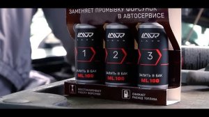 Промывка топливной системы без автосервиса: просто залей в бак!