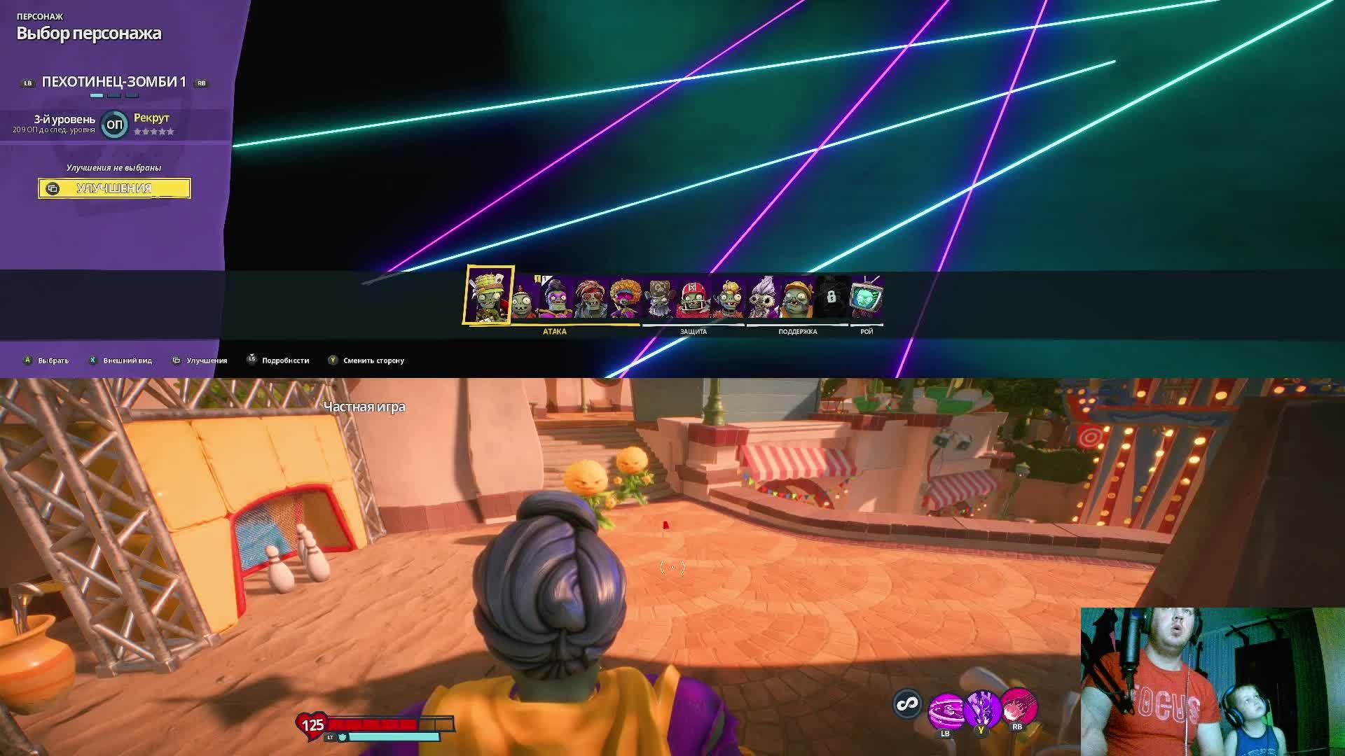 Травка Vs Мозгоедов Игруны Папчик и Ромчик. Битва зомби и растений #игруны #битва #игры #jfpro #plan