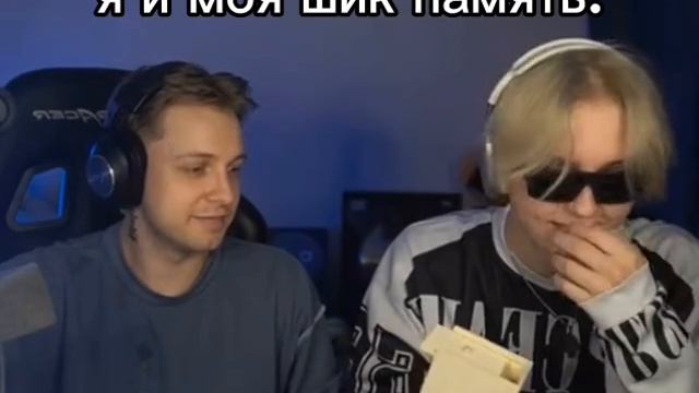 Я и моя шик память смотреть онлайн