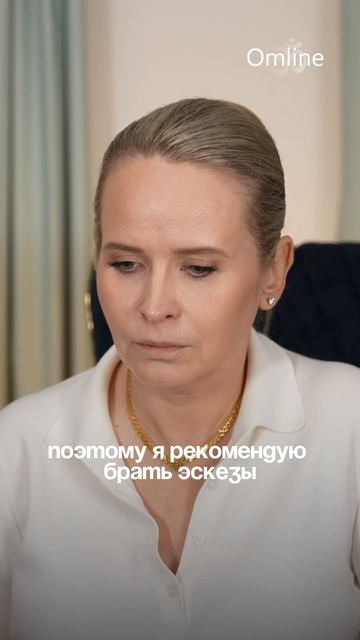 Почему желания не сбываются из-за короткой аскезы? смотреть онлайн