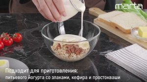 Йогуртница MARTA MT-YM1856B