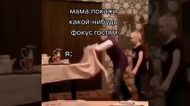 Рил смотреть онлайн