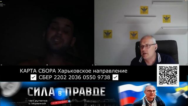 ДОНБАСС и КРЫМ УЖЕ НЕ НУЖЕН смотреть онлайн