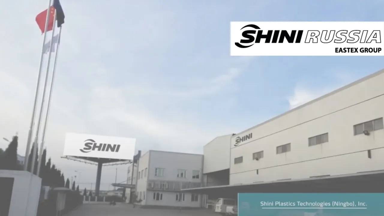 Презентация компании Shini смотреть онлайн