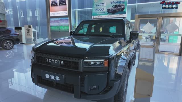 Toyota Land Cruiser - PRADO - под заказ из Китая! смотреть онлайн