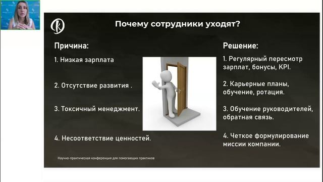 Лекция+2.1. смотреть онлайн