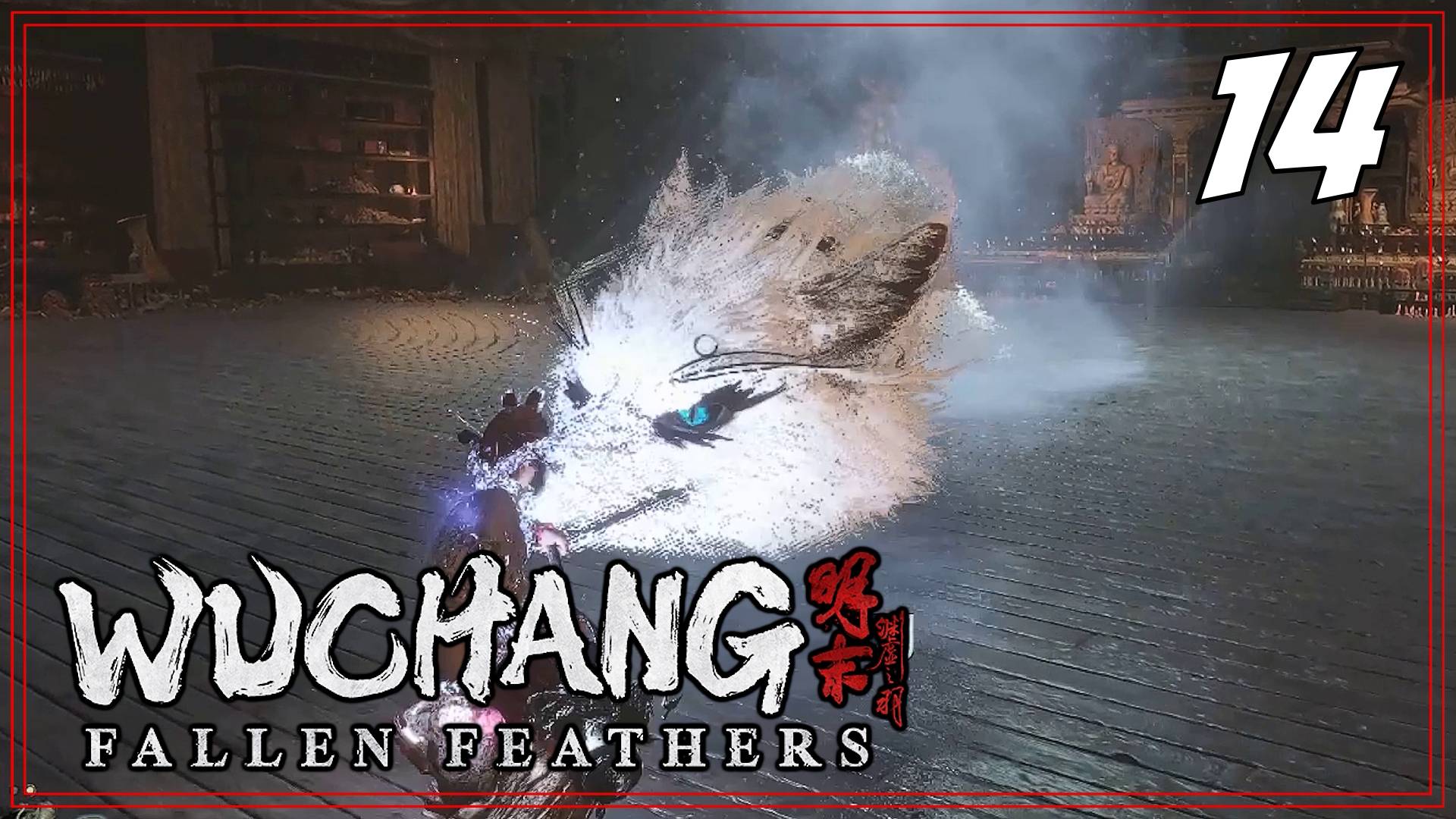 #14 ЛЮТОЕ ПОЛЫХАНИЕ НА ХУАН ЯНЬ | WUCHANG: Fallen Feathers на 100%