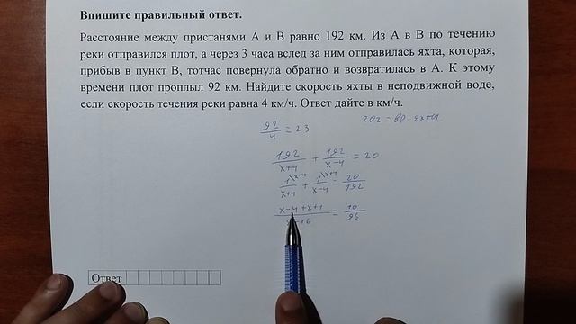 (профиль 10) 17 смотреть онлайн
